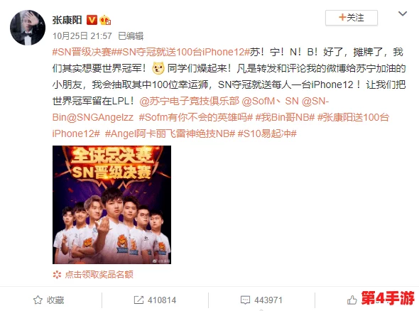 zw被齐司礼发现，网友热议：这究竟是偶然还是早有预谋？背后故事引发广泛关注！