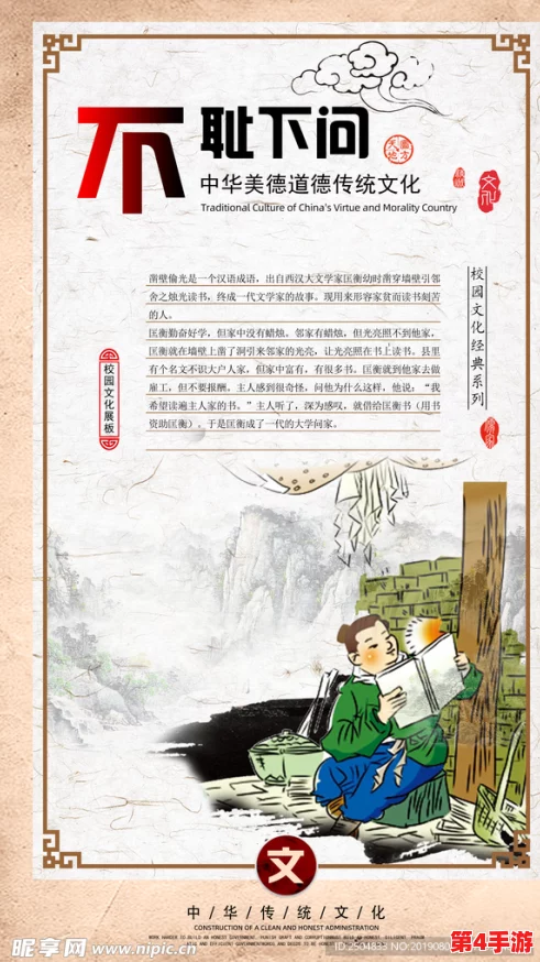 c逼：不耻下问，方能窥见大道