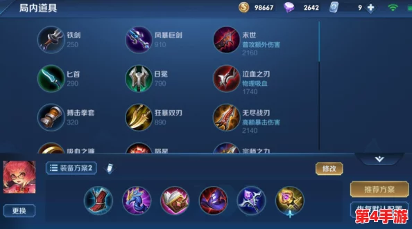 蛋仔滑滑：解锁特殊棋子独家技巧与策略，助你成为竞技场上的不败王者！