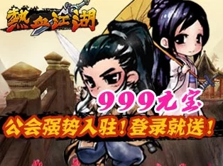 热血江湖:雕与狼的实力较量,哪个更是闯荡武林的绝佳伙伴? 热血江湖:雕与狼的实力较量,哪个更是闯荡武林的绝佳伙伴?