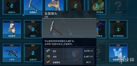 详尽指南:从零打造幻兽帕鲁专属抓钩枪,解锁冒险新装备的制作奥秘 详尽指南:从零打造幻兽帕鲁专属抓钩枪,解锁冒险新装备的制作奥秘