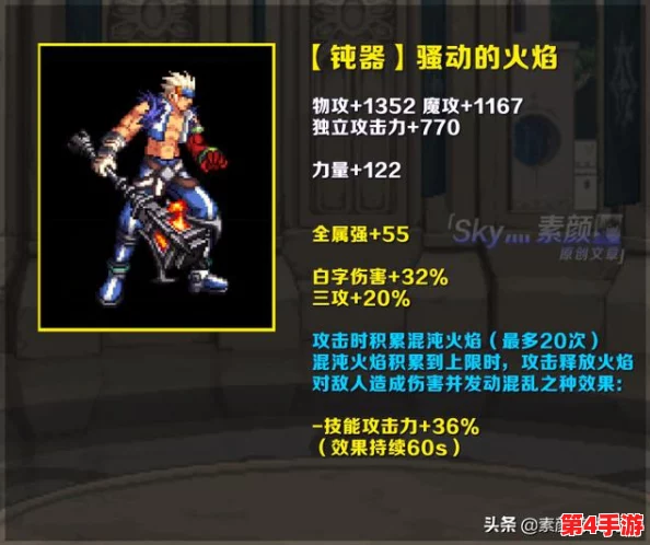 龙息神寂扎多克：全面剖析其角色魅力与独特技能展示