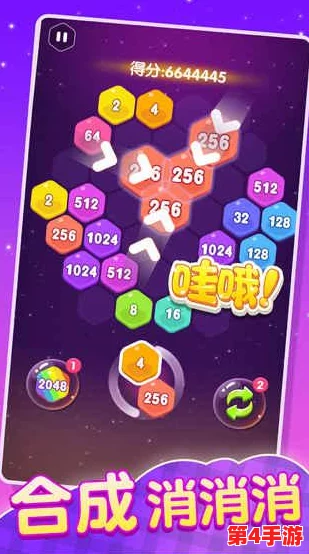 2024年度精选：热门益智手游大赏，挑战脑力极限的趣味游戏合集来袭！