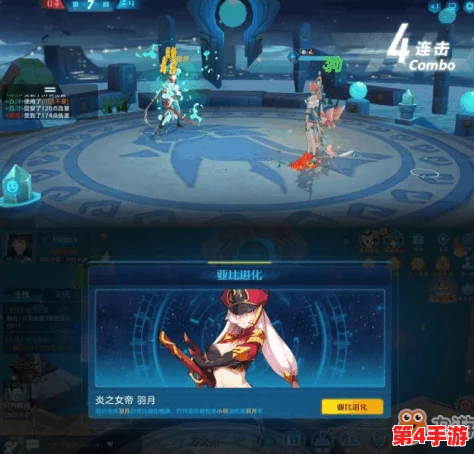 奥拉星手游原石边缘挑战：羽月BOSS高效通关策略与技巧分享