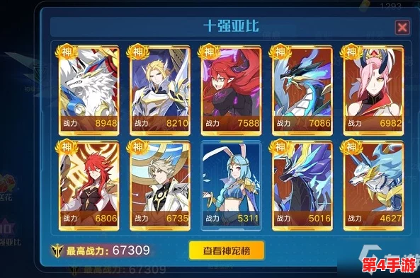 奥拉星手游原石边缘挑战：羽月BOSS高效通关策略与技巧分享