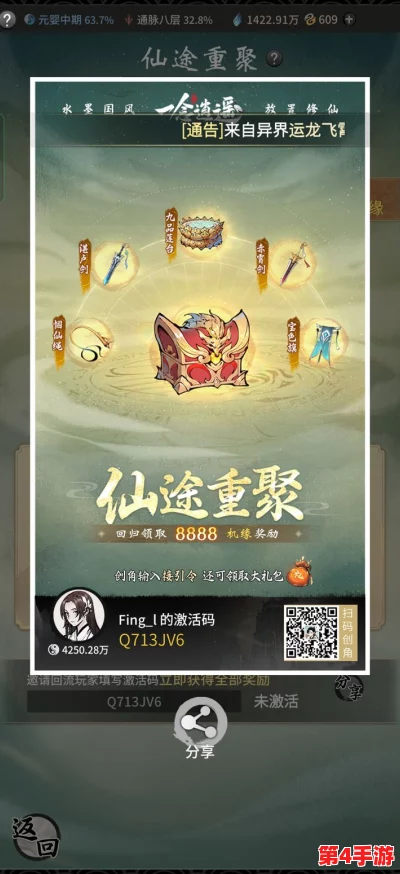 探索神仙道升级奥秘：揭秘多少级解锁强力仙元，提升修仙之旅新境界