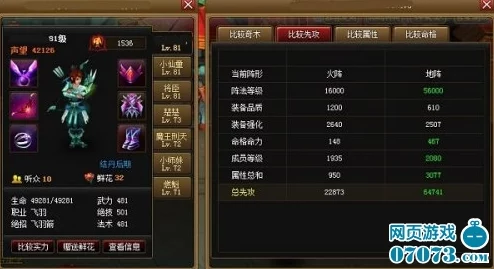 《神仙道》游戏攻略：揭秘二星金油兑换等级，助力玩家高效升级之路！
