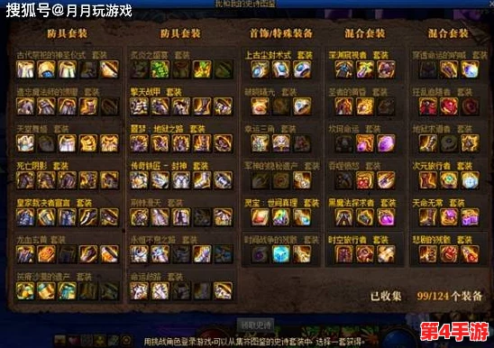DNF回归玩家必看:精选史诗装备指南,助力重返阿拉德大陆的最佳选择! DNF回归玩家必看:精选史诗装备指南,助力重返阿拉德大陆的最佳选择!