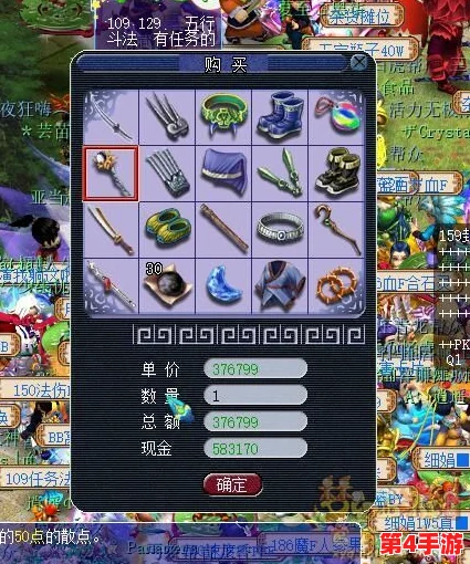 编织梦幻色彩的暗喻之旅：探索幻想魔法面包的奇幻制作工艺秘籍
