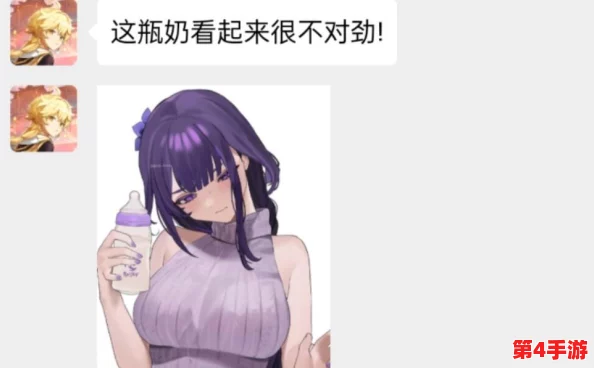 雷电将军乳汁狂飙：探讨角色魅力与文化现象的深层次解读