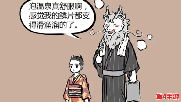 温凉(SC1v1伪骨科)：理解角色之间微妙关系与情感发展的深层次分析