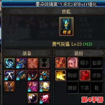 《地下城与勇士》奶妈角色：揭秘“生命源泉”技能，精准复活队友的救援奇迹！