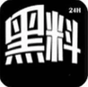 黑料不打烊最近官网:发现真相,传递正能量! 黑料不打烊最近官网:发现真相,传递正能量!