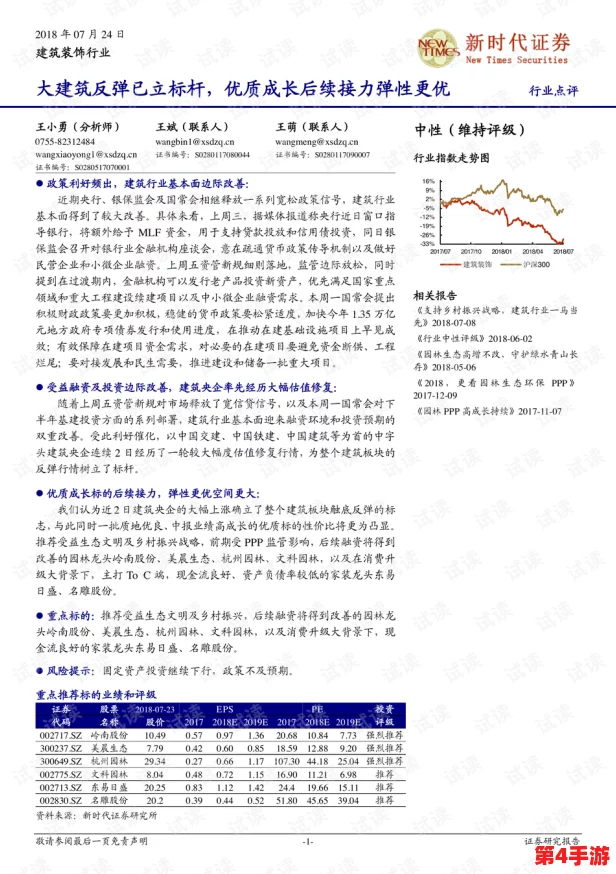 福林初试1一20集注意事项:用户评价汇总与观后感分享,助你更好理解剧情与角色发展 福林初试1一20集注意事项:用户评价汇总与观后感分享,助你更好理解剧情与角色发展