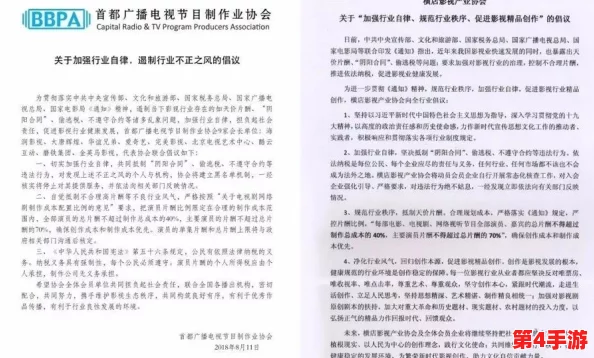 福林初试1一20集注意事项:用户评价汇总与观后感分享,助你更好理解剧情与角色发展 福林初试1一20集注意事项:用户评价汇总与观后感分享,助你更好理解剧情与角色发展