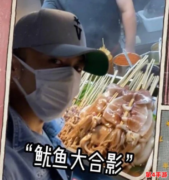 鱿鱼b25777直接进入，感受极致快感与刺激，带你体验前所未有的冒险之旅！