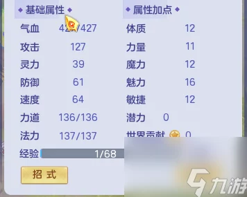 2024年女生必玩！精选多款趣味经营手游，打造梦想世界就等你来下载体验！