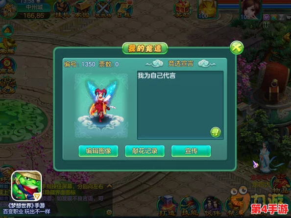 2024年女生必玩！精选多款趣味经营手游，打造梦想世界就等你来下载体验！