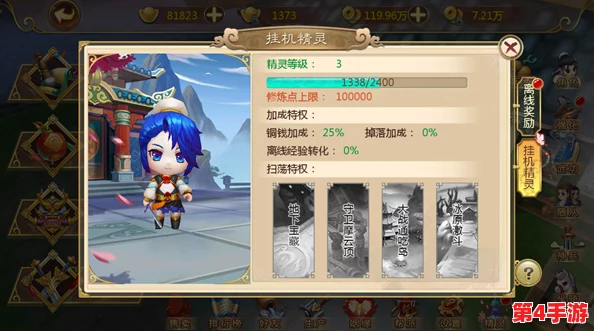 热血江湖高效单刷攻略：揭秘哪个职业升级速度最快，助你独步江湖！