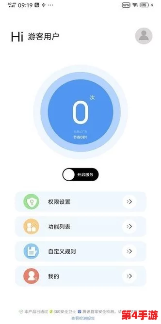 畅享便捷生活，黄色软件app下载3.0.3免费，轻松获取最新功能与服务，尽在指尖操作！