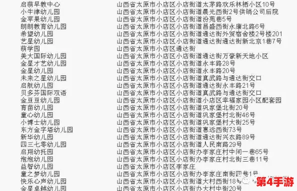 首页 - 黑料社区：千呼万唤始出来，独步天下成语评价揭秘