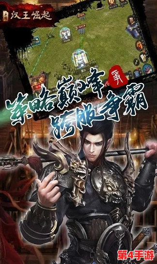 卧龙吟响彻三国，科技铸剑强兵路，智略为锋争天下，谋定而后动霸业成