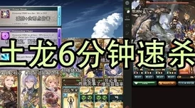 《暗喻幻想》巴登剧情第六章：高效战斗策略与通用打法全攻略分享