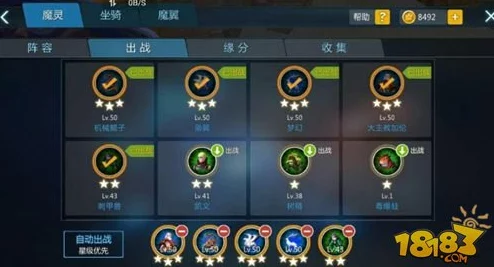 决战无限城：平民玩家必争T0阵容揭秘，打造最强策略搭配攻略！
