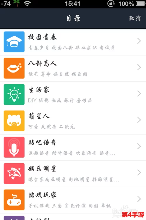 98堂新网名贴吧：创意无限，个性化选择让你在网络世界中脱颖而出！