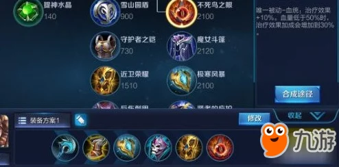 王者荣耀中，哪些攻击装备能提供强大吸血效果，助你战场续航无忧？