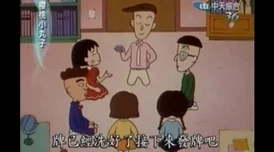 公园拐大叔回酒店的奇遇记：一场意外邂逅引发的温馨故事