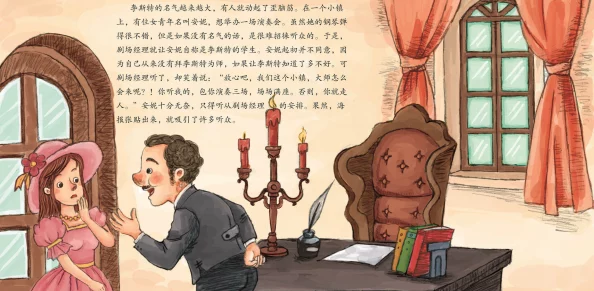 蔴豆传禖MV郭童童：解读音乐背后的故事与情感表达