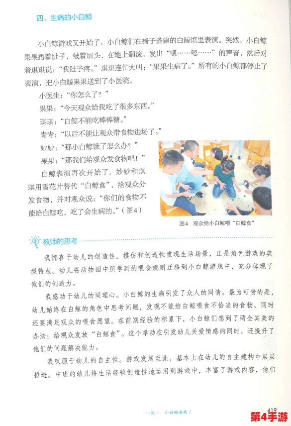 蔴豆传禖MV郭童童：解读音乐背后的故事与情感表达