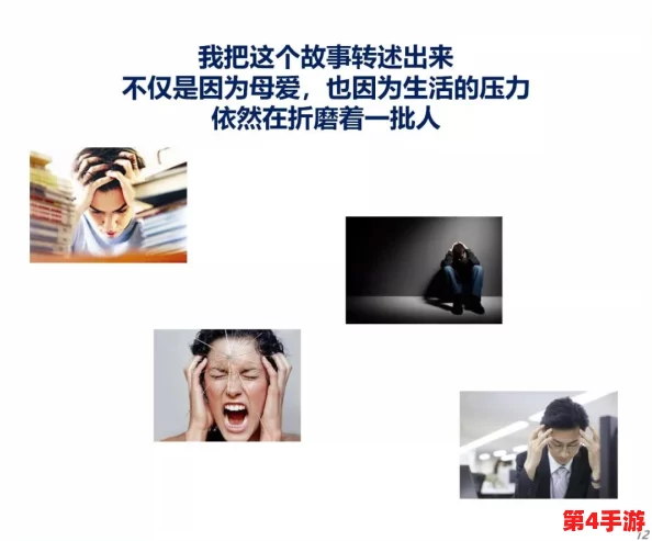 男人的 伸入 无挡软件，让生活更加便捷和高效