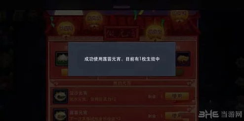 《城防乱斗》精选兑换码礼包大放送，尊享福利助你战场逆袭！