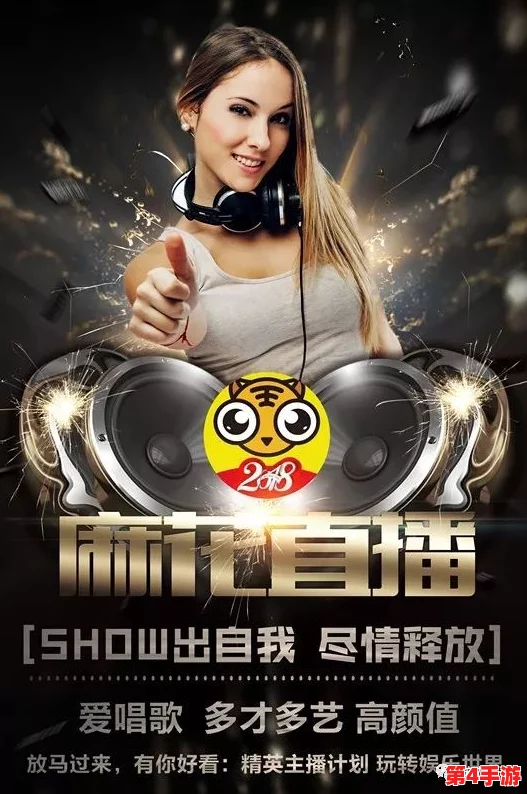 麻花传MD0174苏蜜清歌软件，让你的生活充满音乐与灵感，享受无限乐趣与创意！