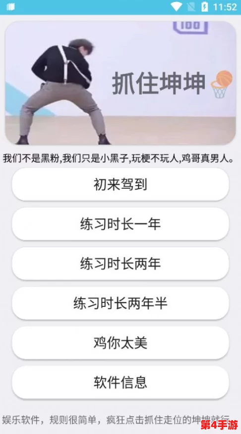 男生坤坤放女生坤坤：理解两者之间的情感与互动关系，探讨性别角色的影响与表现