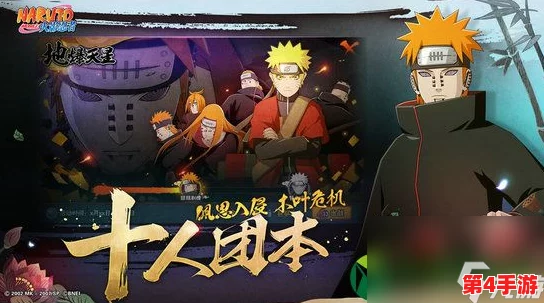 火影忍者手游：全面剖析侠隐江湖药师兜独特技能与战斗策略