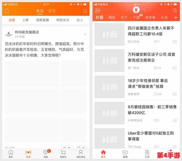 草莓视频污app：深入理解其功能与使用体验，带你了解更多精彩内容