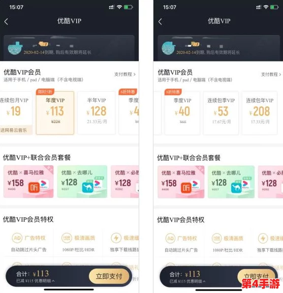 草莓视频污app：深入理解其功能与使用体验，带你了解更多精彩内容