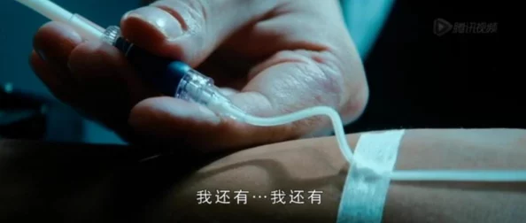 警察睾丸被注入了高浓缩药剂，事件背后的真相与影响引发网友热议和关注