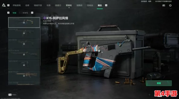 三角洲行动：曼德尔砖武器皮肤全色彩解析，多款独特颜色等你解锁