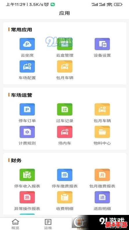 亲近相尾50：用户评价惊艳，服务贴心，体验超出预期，五星推荐！