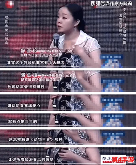神木丽804为什么封神：深入理解其背后的成功因素与市场影响力分析