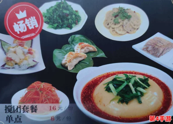 肉大捧一进一出图片，美味诱人，让人垂涎三尺