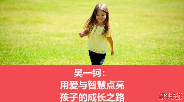 钶钶钶钶钶钶钶水，细水长流，润物无声的智慧之源