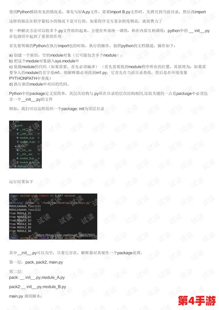 BBBBB和BBBBBB的用法和作用：深入理解这两种产品在日常生活中的应用方式
