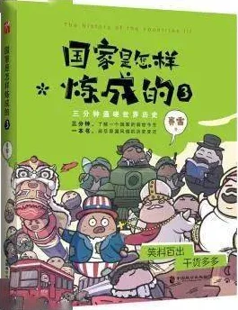 理解葫芦娃不卖药的深层含义与文化背景，揭示其背后的价值观和社会寓意
