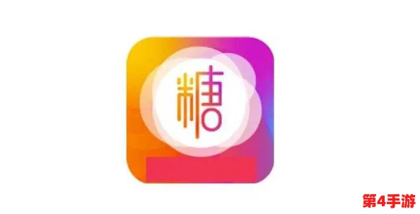 糖心logo破解，如鱼得水，信手拈来