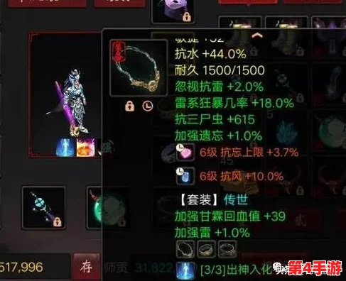 冰系与雷系对决：在《一刀传世》中，谁才是掌控战场的无上王者？